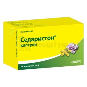 Седаристон<sup>&reg;</sup> капсули (Sedariston<sup>&reg;</sup> capsules)