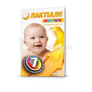 ЛАКТІАЛЄ<sup>&reg;</sup> МАЛЮК ФОРМУЛА (LAKTIALE BABY FORMULA)