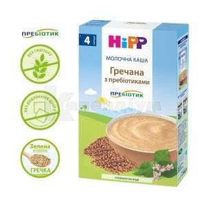 Каша молочна гречана з пребіотиками Хіпп (Porridge buckwheat milk with hipp prebiotics Hipp)