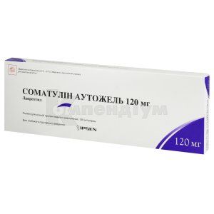 Соматулін Аутожель120 мг (Somatuline Autogel120 mg)