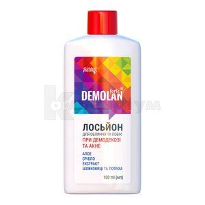 Демолан форте лосьйон для обличчя та повік (Demolan forte lotion for face and eyelids)