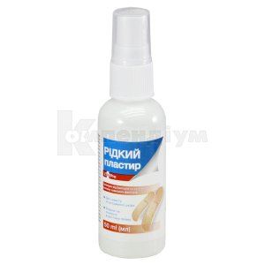 Крем рідкий пластир (Cream liquid adhesive)