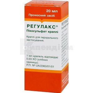 Регулакс<sup>®</sup> Пікосульфат краплі (Regulax<sup>®</sup> Picosulfat drops)