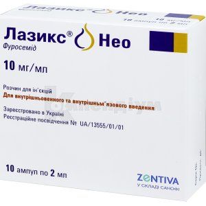 Лазикс<sup>®</sup> Нео (Lasix Neo)