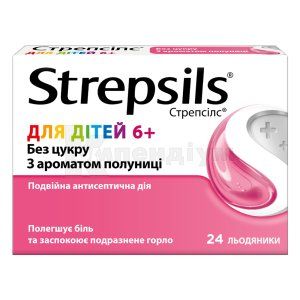 Стрепсілс<sup>&reg;</sup> для дітей 6+ (Strepsils<sup>&reg;</sup> for children 6+)