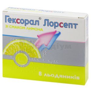 Гексорал® Лорсепт зі смаком лимона