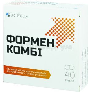 ФОРМЕН КОМБІ (FORMEN COMBI)