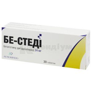 Бе-Стеді (Be-Stedi)