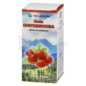 Шипшини олія (Rose hip oil)