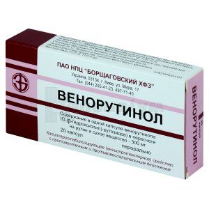 Венорутинол