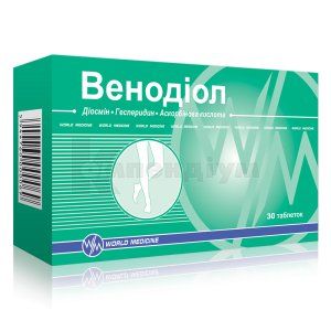 Венодіол (Venodiol)