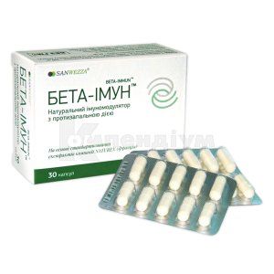 Бета-Імун (Beta-Immun)