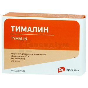 Тималін