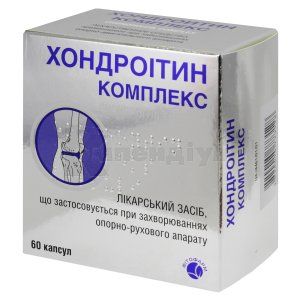 Хондроітин<sup>®</sup> Комплекс (Chondroitin Complex)