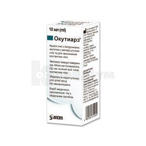 ОКУТИАРЗ<sup>&reg;</sup> КРАПЛІ ОЧНІ (OCUTEARS<sup>&reg;</sup> EYE DROPS)