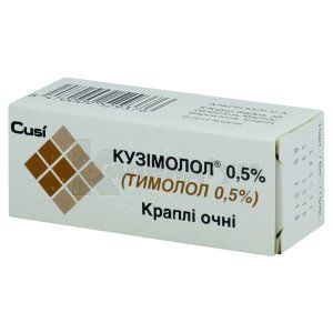 Кузімолол®