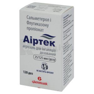 Аіртек (Airtec)