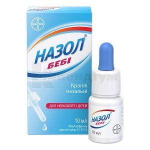 Назол<sup>&reg;</sup> Бебі (Nazol Baby)