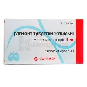 Глемонт таблетки жувальні (Glemont chewable tablets)