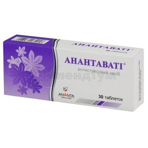 Анантаваті (Anantavati)