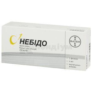 Небідо (Nebido)