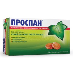 Проспан<sup>&reg;</sup> пастилки для розсмоктування від кашлю (Prospan<sup>&reg;</sup> cough lozenges)