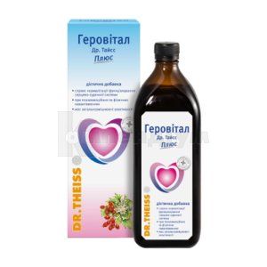 Геровітал плюс (Gerovital plus)