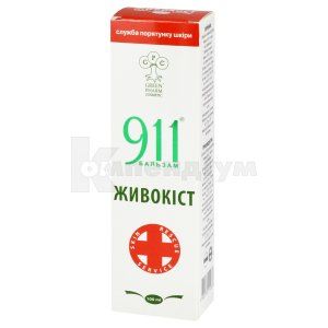 911 бальзам живокіст