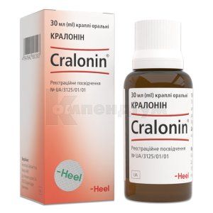 Кралонін (Cralonin<sup>®</sup>)