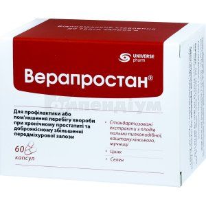 Верапростан