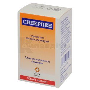 Синерпен (Synerpen)