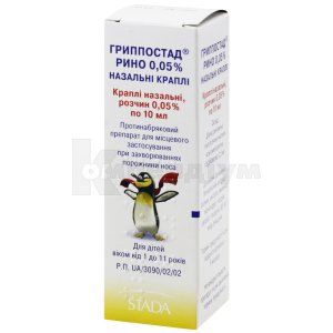 Гриппостад<sup>&reg;</sup> Рино 0,05% назальні краплі (Grippostad Rhino 0,05% nasal drops)