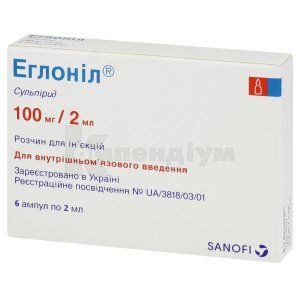 Еглоніл <I>розчин для ін&rsquo;єкцій</I> (Eglonil <I>solution for injection</I>)