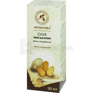 Олія мигдалева (ALMOND OIL)