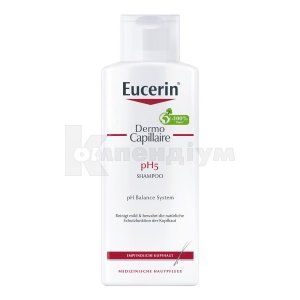 Еуцерин Дермокапілляр pH5 шампунь (Eucerin Dermocapillary pH5 shampoo)