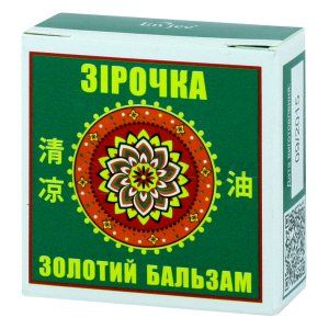 Золотий бальзам зірочка (Gold balm asterisk)