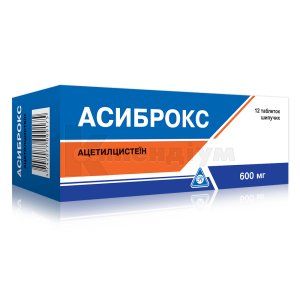 Асиброкс таблетки шипучі у пеналі (Asibrox effervescent tablets in a tube)