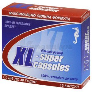 XL-СУПЕР КАПСУЛИ