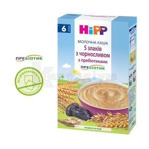 Каша молочна 5 злаків з чорносливом з пребіотиками Хіпп (Porridge dairy 5 cereals with prunes with prebiotics Hipp)