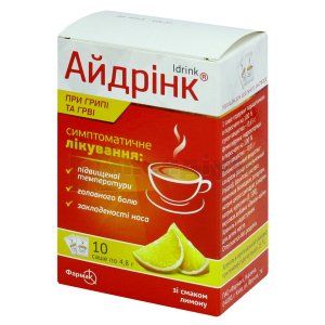 Айдрінк<sup>&reg;</sup> (Idrink)