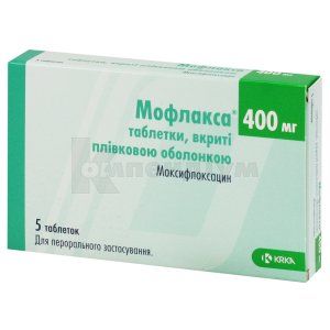 Мофлакса<sup>®</sup> (Moflaxa)