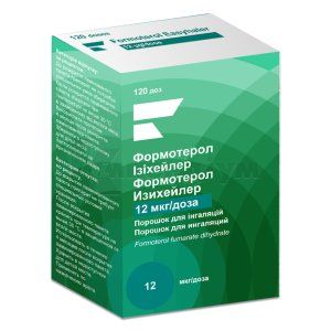 Формотерол Ізіхейлер (Formoterol Easyhaler)