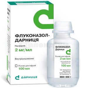 Флуконазол-Дарниця <I>р&ndash;н для інфузій</I> (Fluconazole-Darnitsa <I>for infusion</I>)