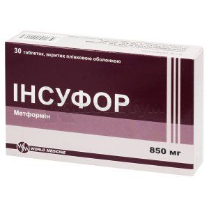 Інсуфор (Insufor)