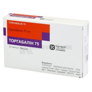 Торгабалін 75