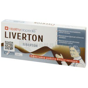 Лівертон (Liverton)