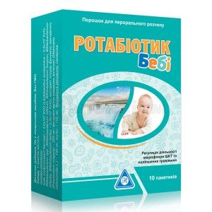 РОТАБІОТИК БЕБІ (ROTABIOTIC BABY)