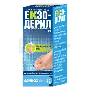 ЕКЗОДЕРИЛ<sup>&reg;</sup> розчин нашкірний (EXODERIL<sup>&reg;</sup> solution for external use)