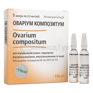 Оваріум Композитум (Ovarium Compositum)