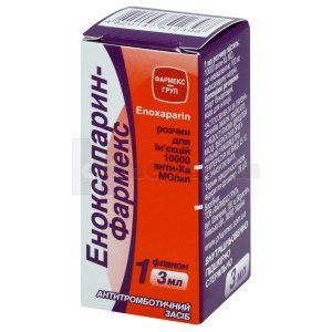 Еноксапарин-Фармекс (Enoxaparin-Pharmex)